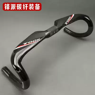 Bicycle accessories TOSEK-TOOK ultra-light all carbon fiber road bike bent handlebar car handle broken wind racing handle