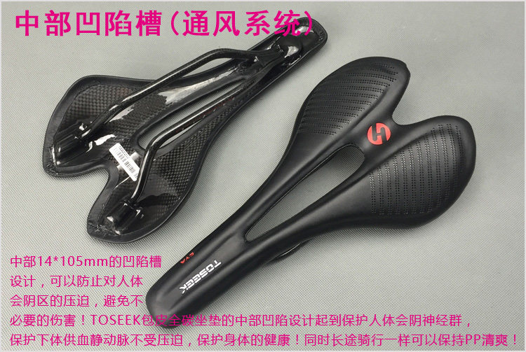 Selle de vélo - Ref 2356954 Image 44