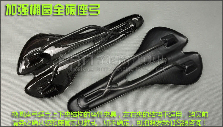 Selle de vélo cyclisme sur route - Ref 2350005 Image 47