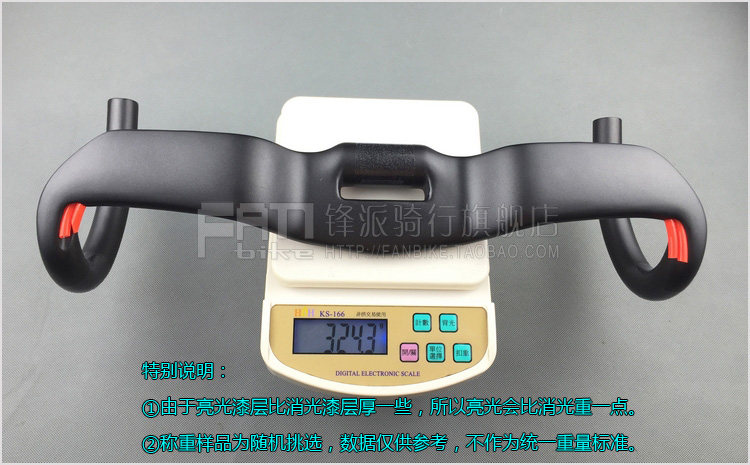 Guidon de vélo - Ref 2342911 Image 4