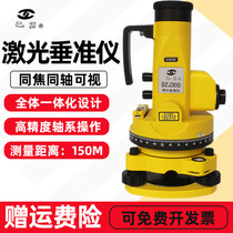 Suzhou Pacific Laser Vertical Instrument DZJ300 High Accuracy Vertical Instrument Sledge Measuring Instrument Engineering Test Measuring Instrument