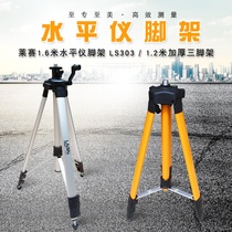 Laser level universal tripod Infrared line projector bracket Lifting and telescopic aluminum alloy thickened tripod