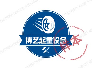 博艺起重设备