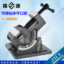 Gin Source Flat Mouth Pliers Drilling Machine Precision Bench Drill Clamp Angle Rod Type Inclined tiltable cast iron partial area