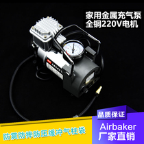 123220V Domestic AC Animated Air Pump Tire Cheer Metal Cheer Basket Ball division Sub-area