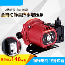 youwin rain warwowo home muted fully automatic gas water heater pressurized pump sun parts area