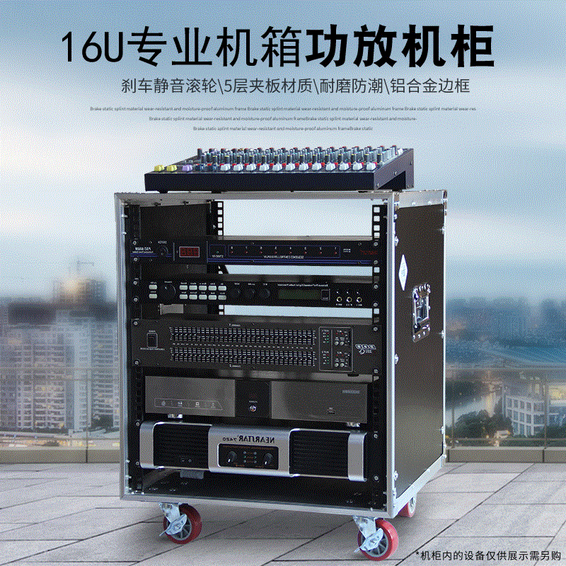 Professional Host Shell Professional Power Amplifier Sound Cabinet Rack Tuning Desktop Computer Cabinet Case 24u Air Part Area