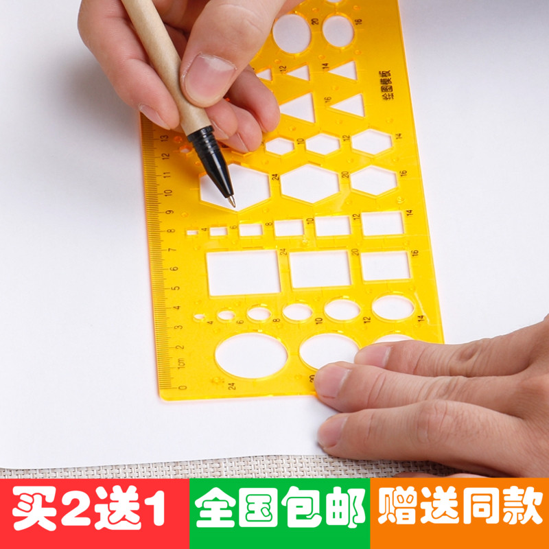 Flower Ruler Katong Drawing Picture Plastic Ruler Elementary School Student Multifunction Drawing Ruler Stencil Ruler Diy Buy 2 Sending 1