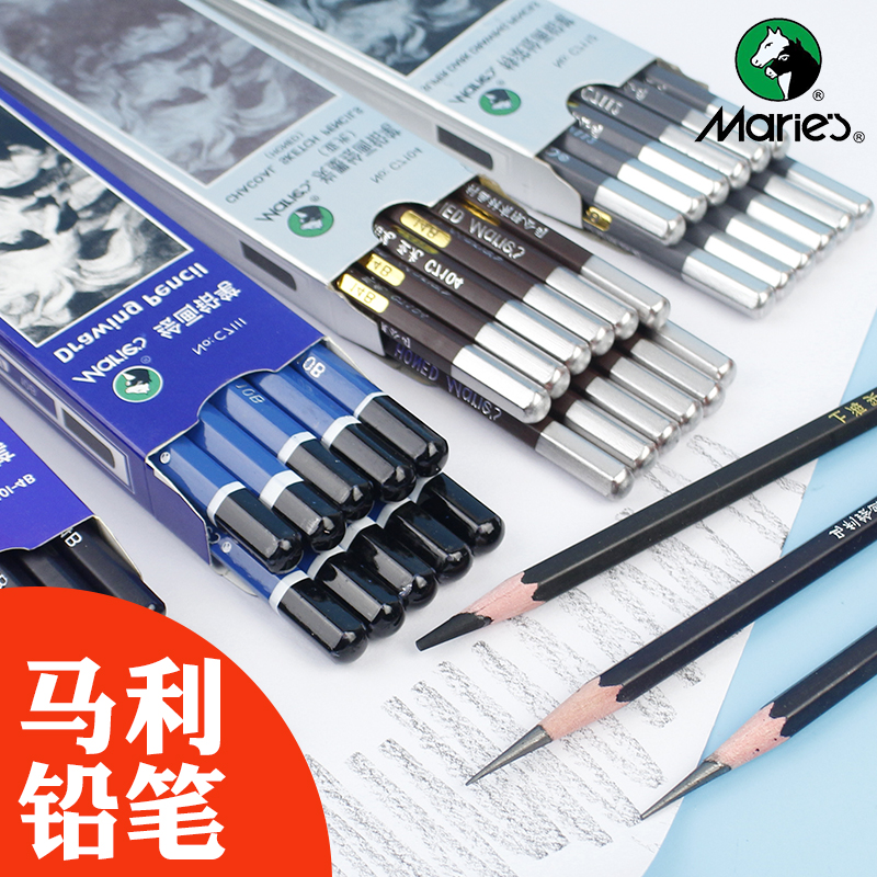 1 box Marley sketching carbon pen C7300 charcoal drawing pencil sketch drawing pencil soft medium hard