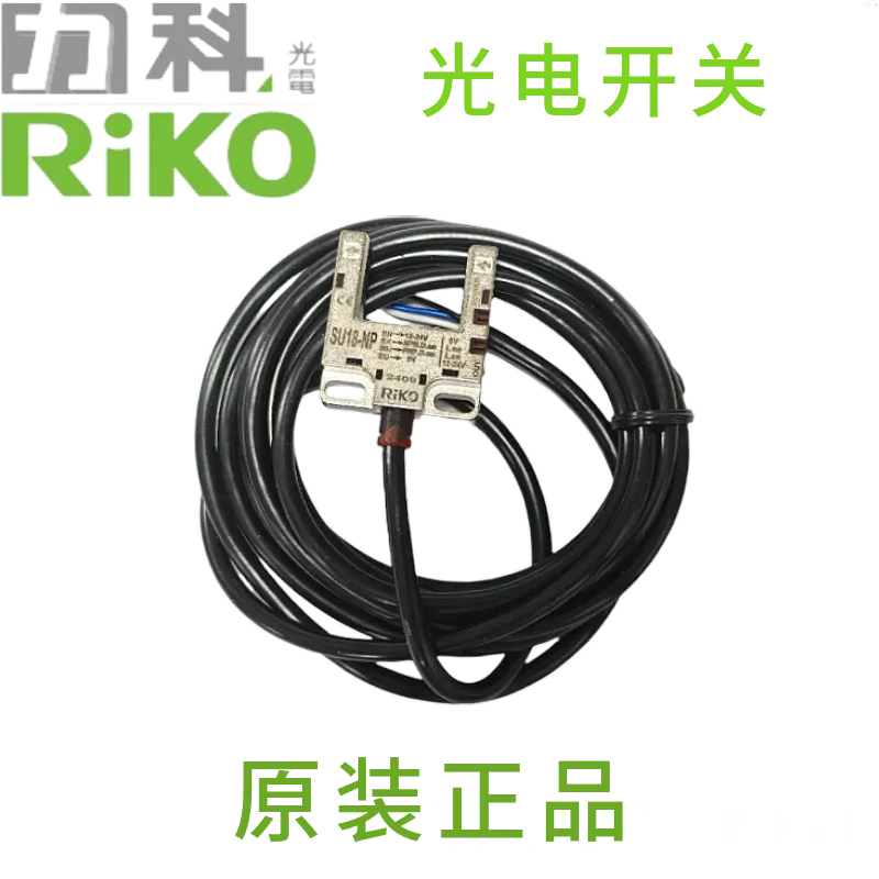 Taiwan Riko Su18-Np Su18-N3 Su30-2N Su Series Groove U-Shaped Photoelectric Switch Taiwan Riko Su18-Np Su18-N3 Su30-2N Su Series Groove U-Shaped Photoelectric Switch