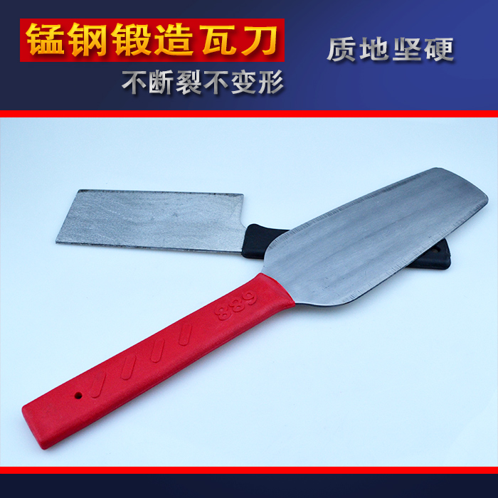 Brick knife masonry knife tile knife double-sided mud knife gray knife brick machete 688 brick knife brick knife masonry masonry knife construction tools