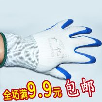  Anti-cut gray yarn blue dipped rubber labor insurance gloves glued protective gloves non-slip wear-resistant gloves full store 9 9