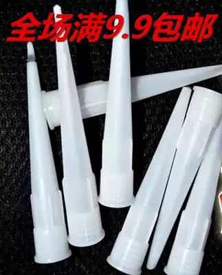 General-purpose glass glue glue mouth Sealant glue mouth Silicone glue mouth Glue mouth mouth full 9 9 9 9 9 9 9 9 9 9 9 9 9