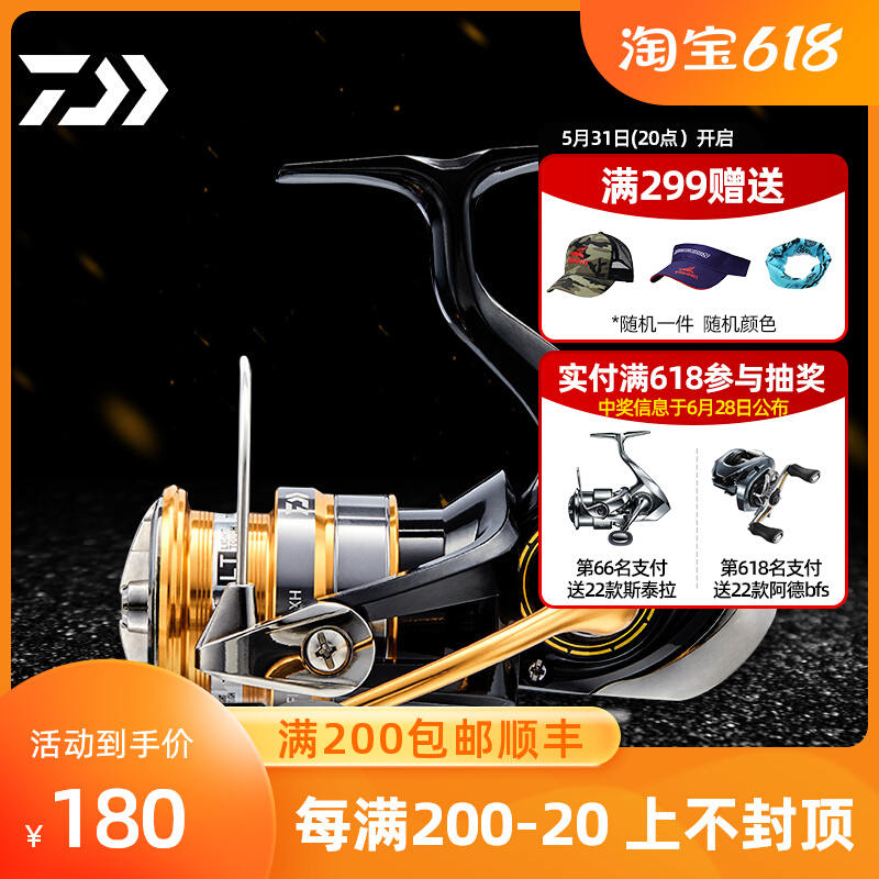 New and CROSSFIRE MISSION REVROS Volume wire instruments light far from metal wire cups and