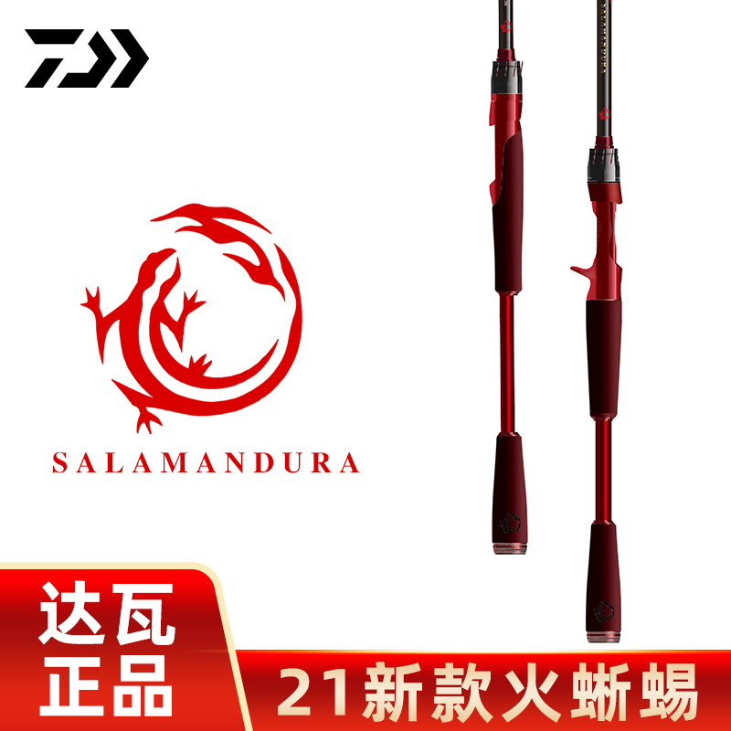 New DAIWA big and fire lizard high carbon high sensitive light weight far from bass fishing tip Luya fishing rod