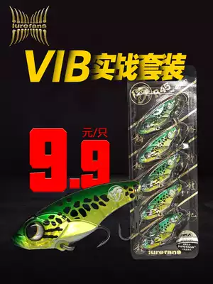 Big River running real battle suit VIB set Lurefans Luya enthusiast blade rattlesnake Luya bait fake bait