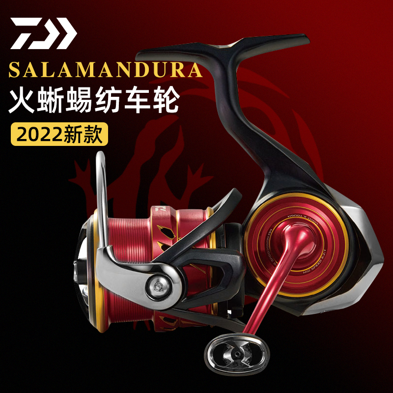 22 models of Yamato DAIWA Yamato Salamander FC LT reel slanted shallow line cup road sub-wheel long-distance fishing reel
