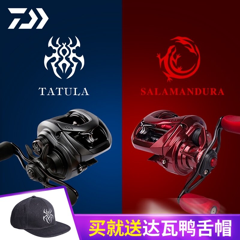 DAIWA Dawa all-metal Starscream Black spider DAWA Salamander long-throw micro-object water drop wheel Luya wheel