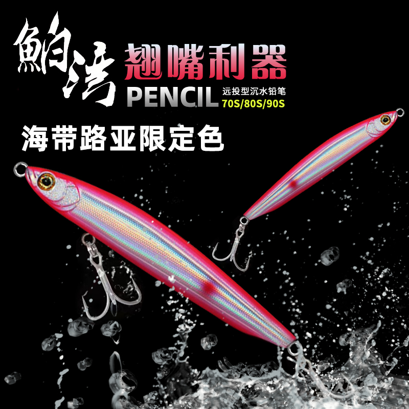 Guide POST road sign bait bait bait is far from the bait bait of Pay Bay Shield Road