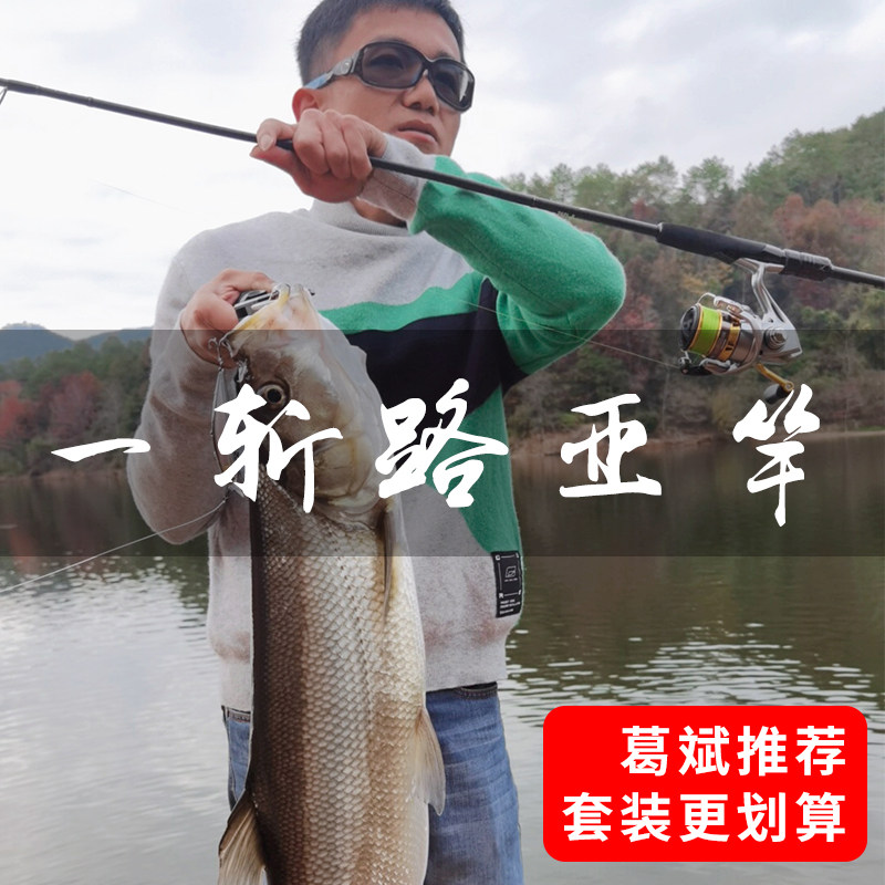 One Luya inlure a chopped carbon Luya rod is thrown far away with a straight gun handle light seawater warped mandarin bass fishing rod