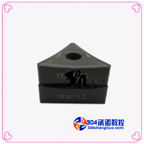 Original plant Zhuzhou Numerical Control Blade YBG205 202 YBM153 151215 TNMG160408-EF