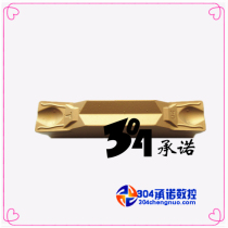 Jiangxi Jiangtung cutting cutting blade QCMB050004N-MT JT4025 machining steel parts
