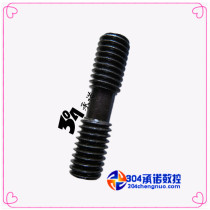 Accessories CNC cutter bar double head screw MC ML MS MCS M 625 CNC accessories double head screw