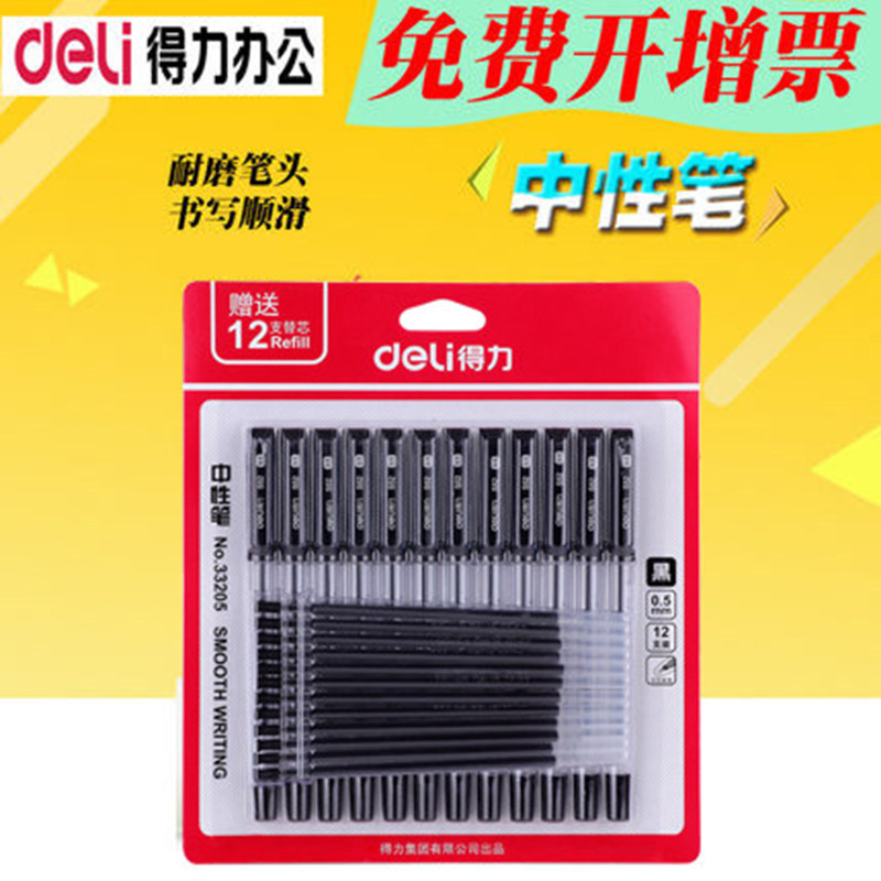 Able 33205 neutrino pen 12 pens 12 Refill Students 0 5 Black Signature Pen Office Subwarhead