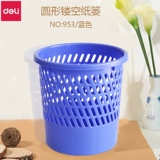 Deli 9553 Пластиковая гостиная.