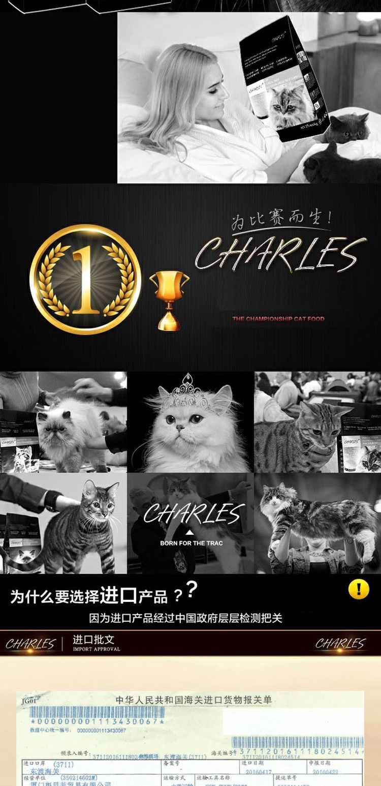 CHARLES Charles trong nhà thức ăn cho mèo sáu con cá thức ăn cho mèo hạt thịt tươi miễn phí thịt mèo thức ăn chủ yếu thức ăn cho mèo 2kg - Cat Staples đồ ăn mèo