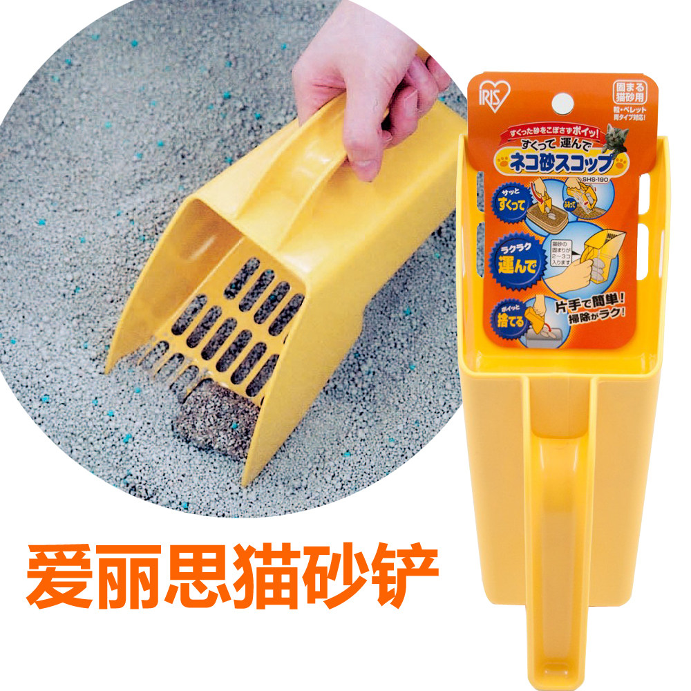IRIS Alice cat sand shovel Alice large cat sand shovel cat feces shovel pet cat supplies
