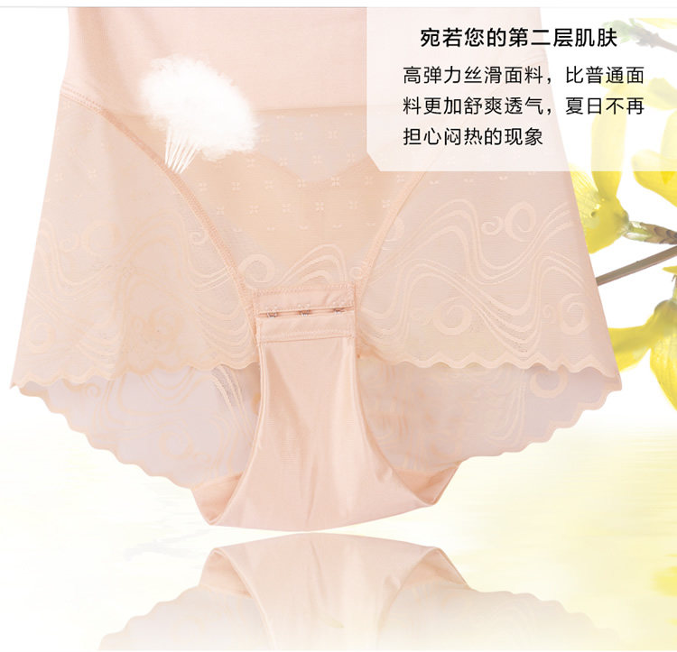 Sous-vêtement minceur sexy en nylon - Ref 692003 Image 9