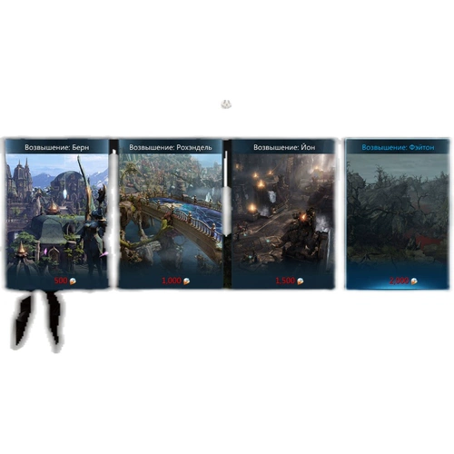 Потерянный Ark Russia Server, повышающий российский объем, объем Lostark напряжение уровня 50 Максимальная строка 1302