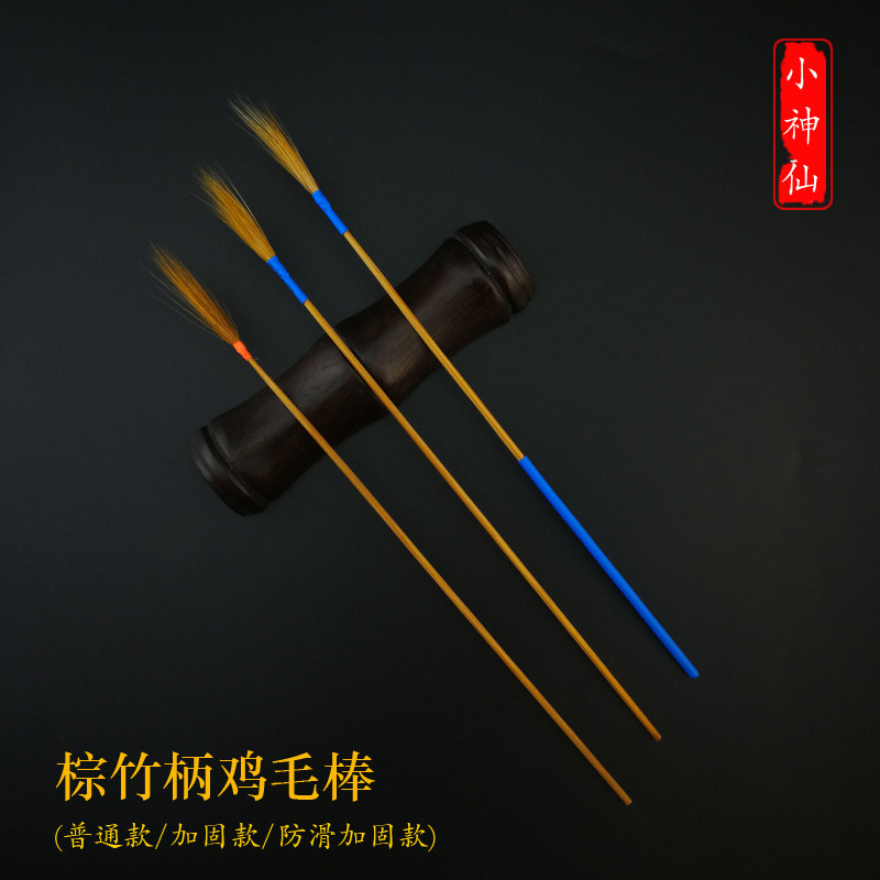 Little fairy ear picking tool Brown bamboo feather stick digging ears Old bamboo hair digging ears White bamboo feather brush reinforcement does not lose hair