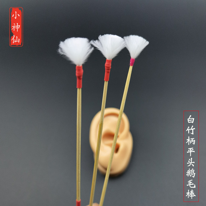 Ear picking tool bamboo handle flat head goose feather stick pluck ear artifact silver needle handle goose feather flat head brush clean ear hole massage
