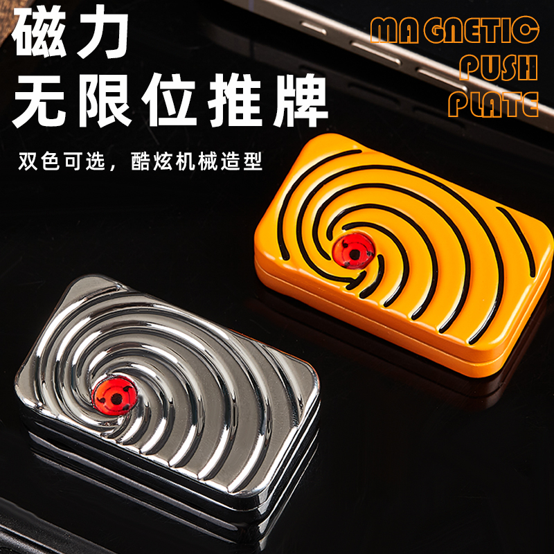 Naruto-Themed Stress Relief Toy Fidget Spinner Black Technology Edc Toy Boyfriend Gift