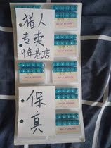 2021 Gansu foot ring trumpet ring true foot ring Association foot ring any public Shed Association 27 foot ring