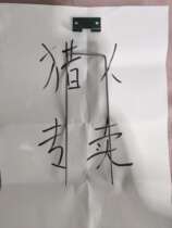 Anjie electronic pedal matching cage entry loft door bar striker strip active door strip hinge wire wire