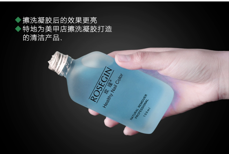 Nước hoa hồng làm sạch chất lỏng Làm khô móng tay tinh thể trị liệu nhanh Một gel rửa thường được sử dụng - Công cụ Nail