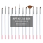 Công cụ làm móng tay hoa hồng Bộ 12 Bút Pen Drills Vẽ Bút Bút Liệu pháp Sơn Bút Kéo Bút Nail - Công cụ Nail máy hơ sơn gel