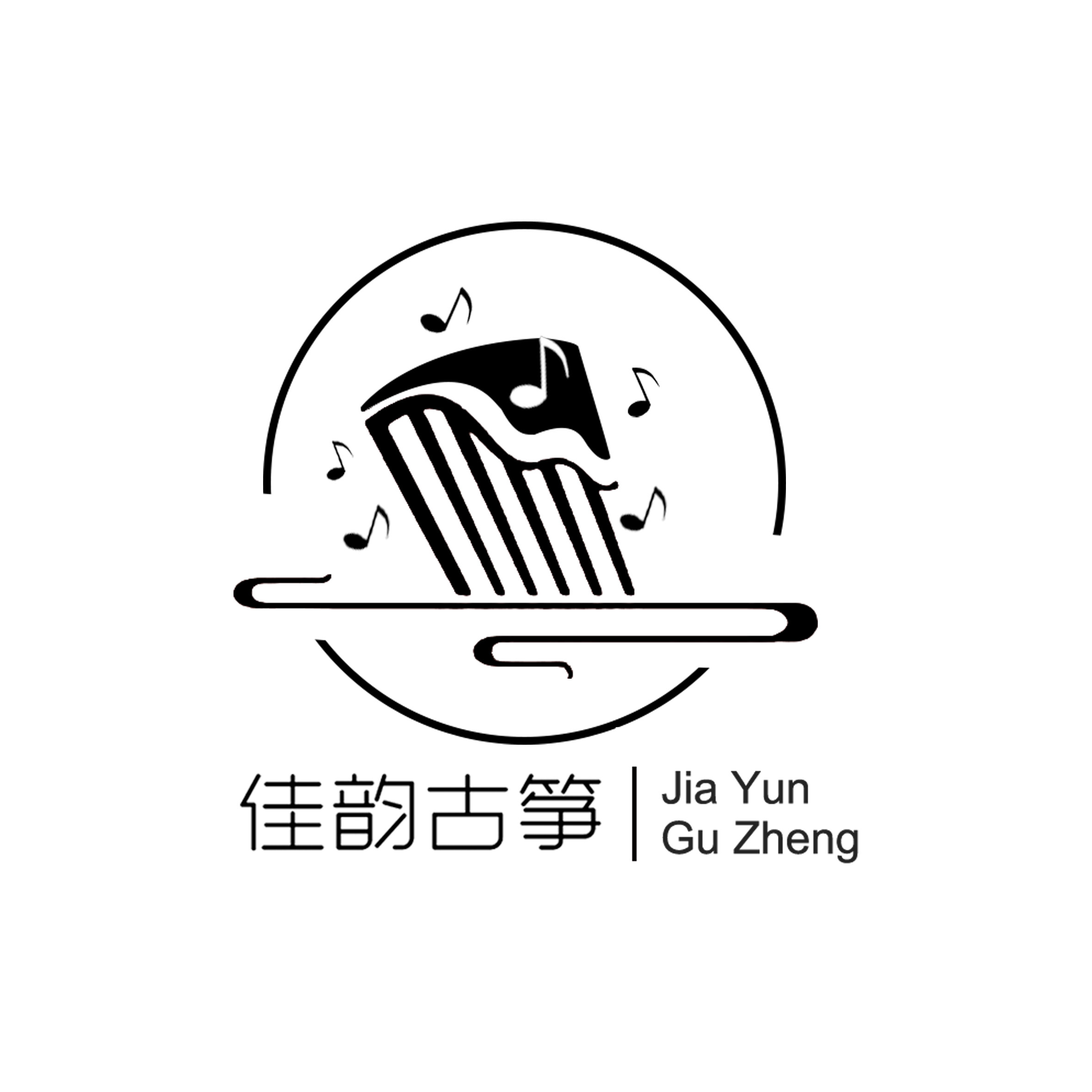 佳韵古筝