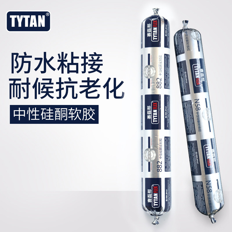 SaiLei's top Tai glass glue structural glue soft sub-sealant resistant to weather resistance