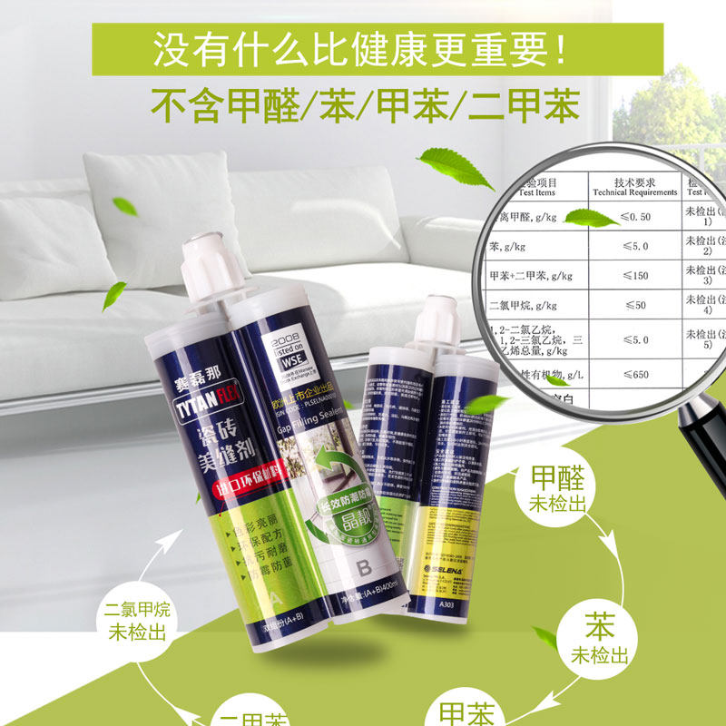 Sairena Fill the stitches with a new upgrade of the stitches