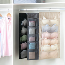 Underwear storage bag Wardrobe dormitory artifact sock finishing box underwear fabric household grid drawer type