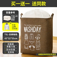 75L-COFFEE [купить один, получи один, получи один бесплатно]