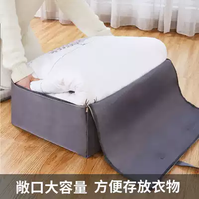 Cotton quilt storage bag finishing bag large clothes quilt moving clothes bag kindergarten clothes bag