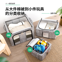 Underwear storage box Clothes storage box Fabric dormitory student foldable finishing box Socks underwear storage artifact