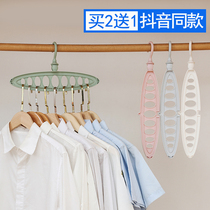 Youfen multi-function hanger household hanging clothes shelf artifact hook magic nine-hole net red shaking sound storage artifact