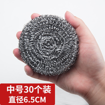 Stainless steel wire ball large dishwashing household kitchen wire ball brush pot with handle just wire ball does not drop wire cleaning ball