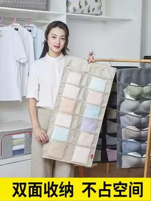 Underwear storage bag Wardrobe dormitory artifact sock finishing box underwear fabric household grid drawer type